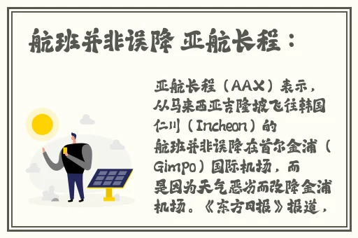 我的妈妈是魅魔动漫第1集